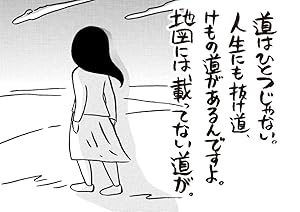 対にイク…男性がときめく女性からのお誘いLINE3選｜Infoseekニュース