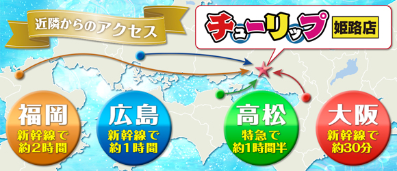 堺・堺東の風俗エステ求人【バニラ】で高収入バイト