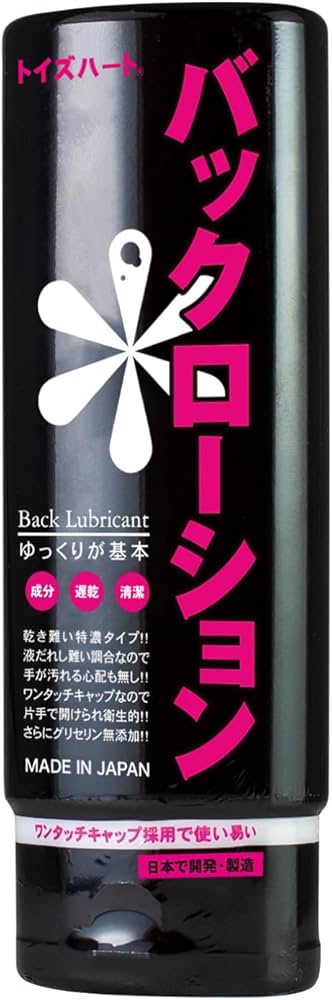 アナルセックスには上質なローションを。 ｜ bda