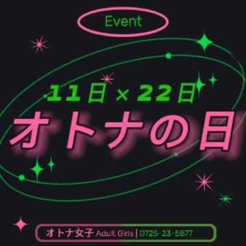 泉大津市｜デリヘルドライバー・風俗送迎求人【メンズバニラ】で高収入バイト