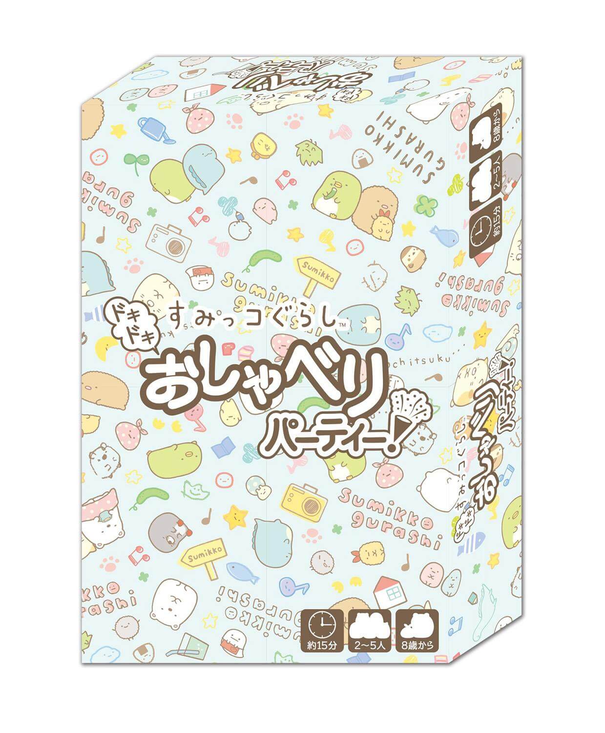 アリス館 | かんちくたかこさんと箕輪義隆さんの新刊『かるがもひなちゃん おんなじおんなじ』 そろそろ書店さんでならびはじめます📚🦆