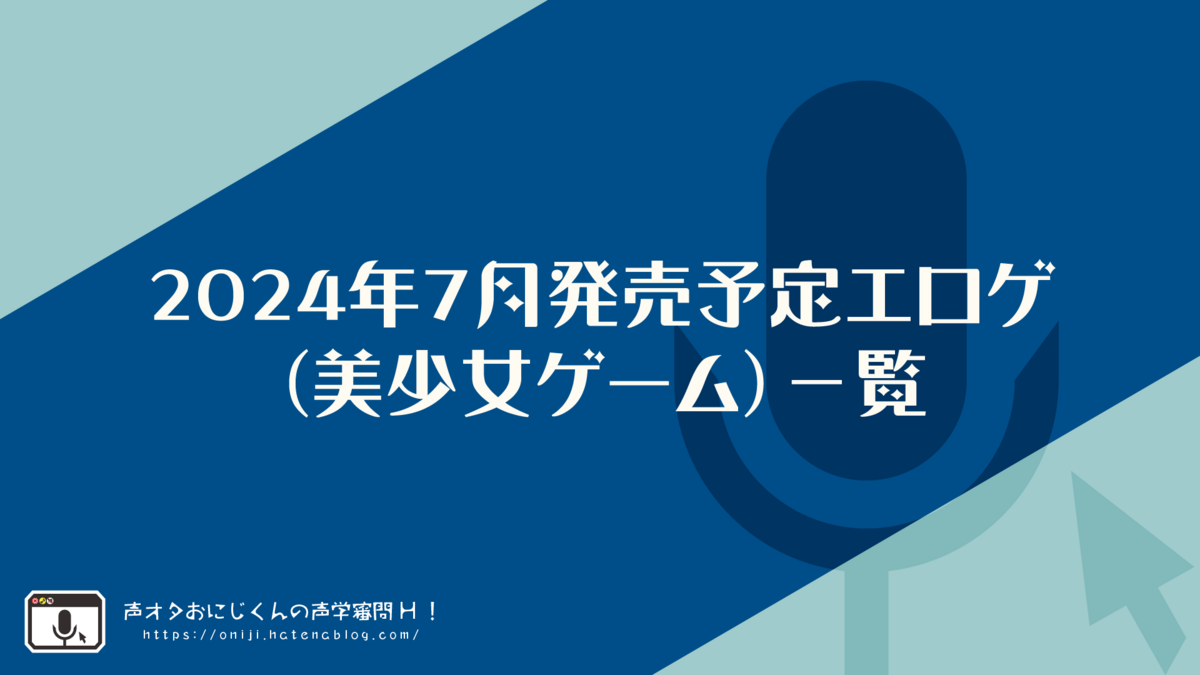 女性が快感を得た時に起こる身体の症状とは？喘ぎ声が〇〇の時は感じている！？ – メンズ形成外科