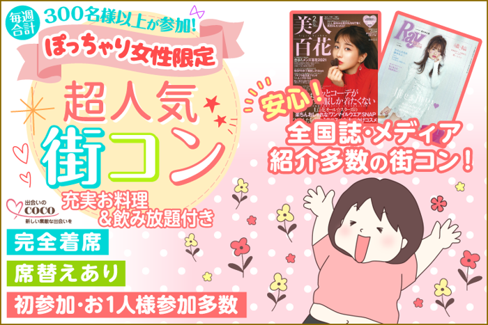 吉川友梨さん不明から１９年半 両親ら難波駅前で情報提供呼びかけ - 産経ニュース