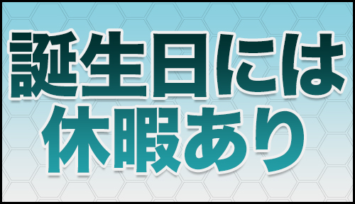 お礼フィールのお兄さん｜写メ日記 - 【NH】なお｜いちゃいちゃパラダイス 高松店 -