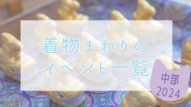 20代におすすめの着付け教室5選～選ぶポイントも～ | 着付け教室ランキング