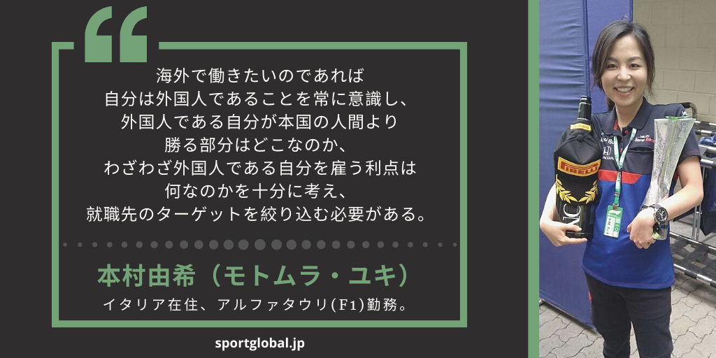 本村 由希さんのユーザーぺージ