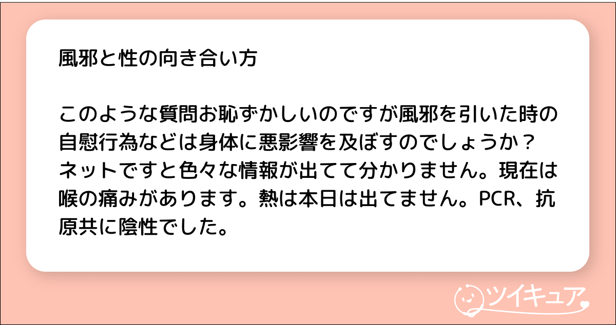 シャワーオナニー(シャワオナ)のやり方！ - 夜の保健室