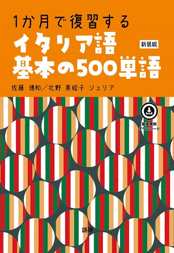 Amazon.co.jp: ラブライブ スクールアイドルミュージカル