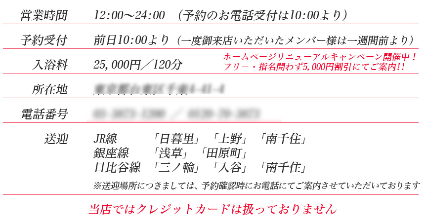 Amazon.co.jp: ご指名ありがとうございます。 高級ソープランド 泡姫の神テク大公開 [DVD]