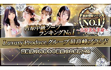 体験談】吉原のソープ「オペラ」はNS/NN可？口コミや料金・おすすめ嬢を公開 | Mr.Jのエンタメブログ