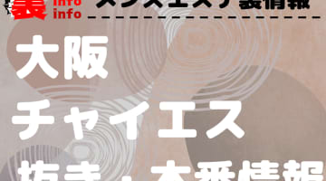 製品評価技術基盤機構(大阪) 案内地図 |