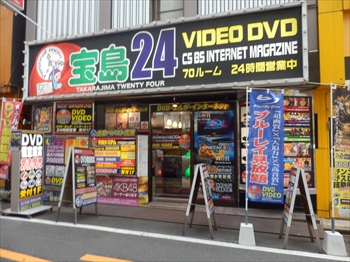 Akihabara - Tokyo