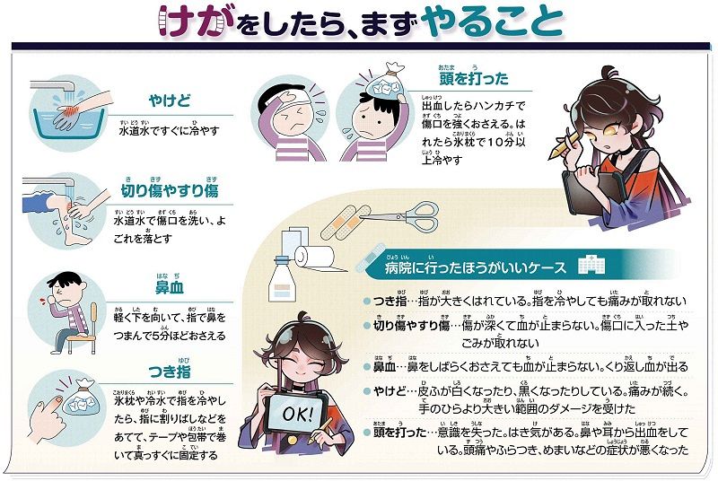 今はただ音を消して」大塚愛のことばたち。平原綾香、岩井俊二らの寄稿文も必読です！ 『大塚愛歌詞集 I 』