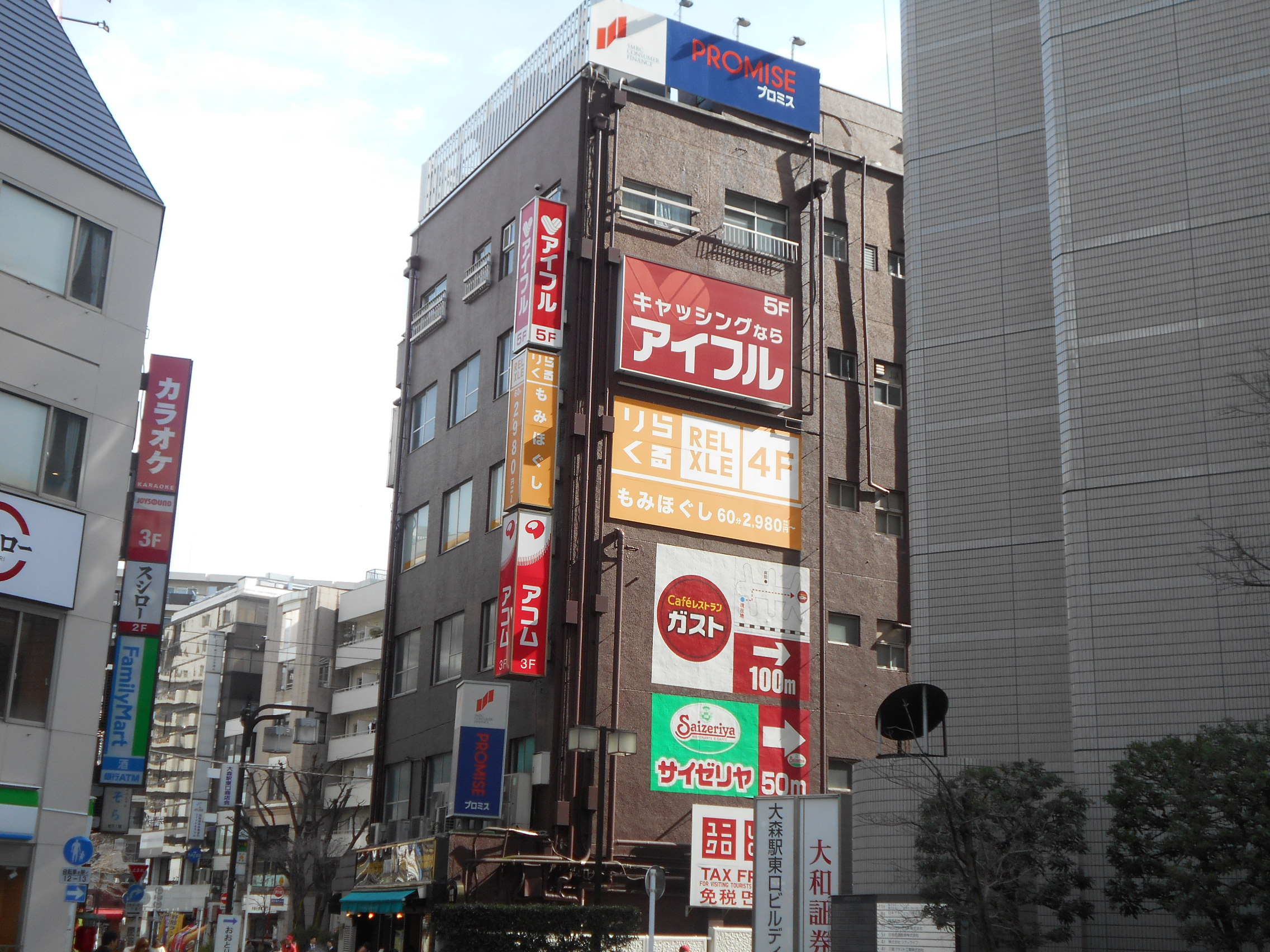 りらくる 片平店| リラクゼーション・もみほぐし・足つぼ・リフレ |