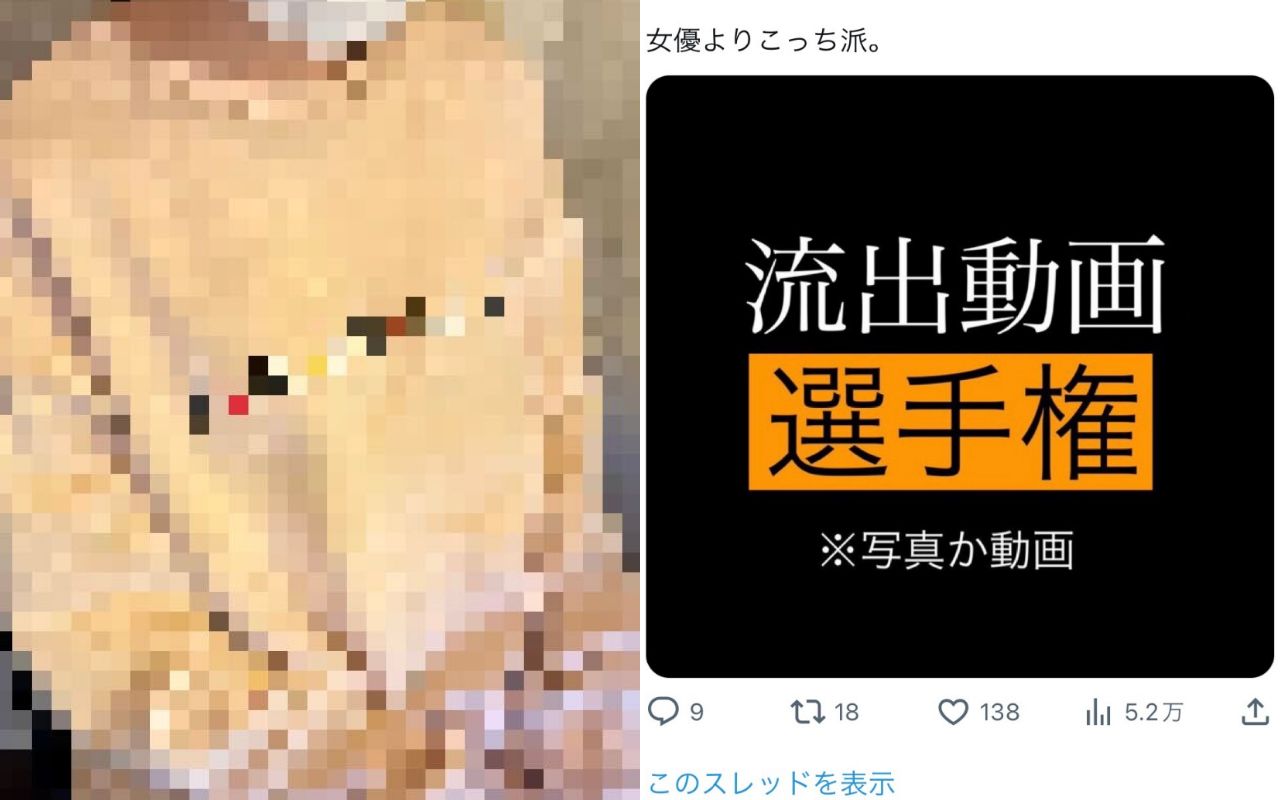 最新】Twitter動画保存におすすめのランキングサイト6選