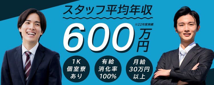 シュプリーム - 栄町・中央区/デリヘル｜シティヘブンネット