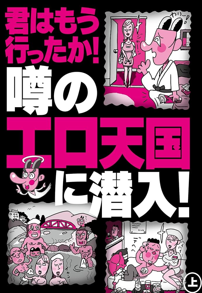 ぼくらの無防備おばさん(1) - 年上おねーさん天国