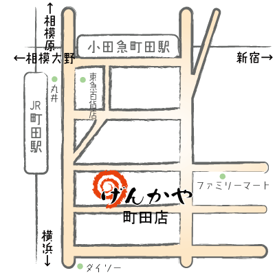 げんかや 焼肉市場 町田店】八王子・立川・町田・府中・調布・焼肉 - じゃらんnet