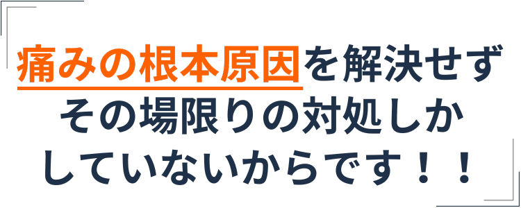 こしのクリニック公式サイト 医療法人 泰保会 日帰り手術 下肢静脈瘤