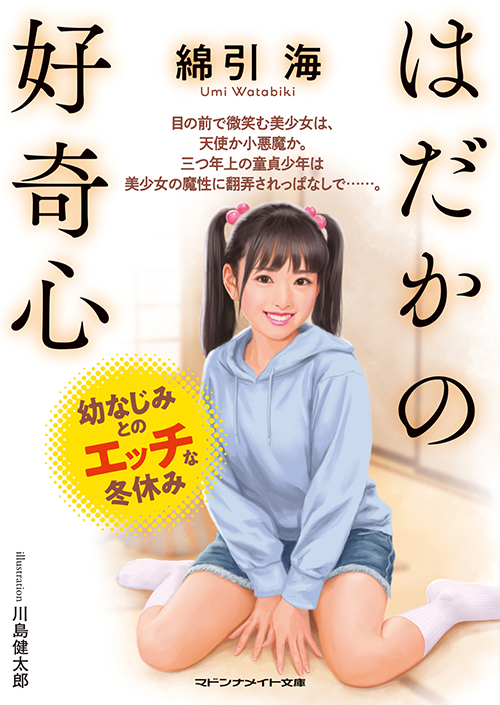 駿河屋 -【アダルト】<中古>制服美少女のエッチな日常（ＡＶ）