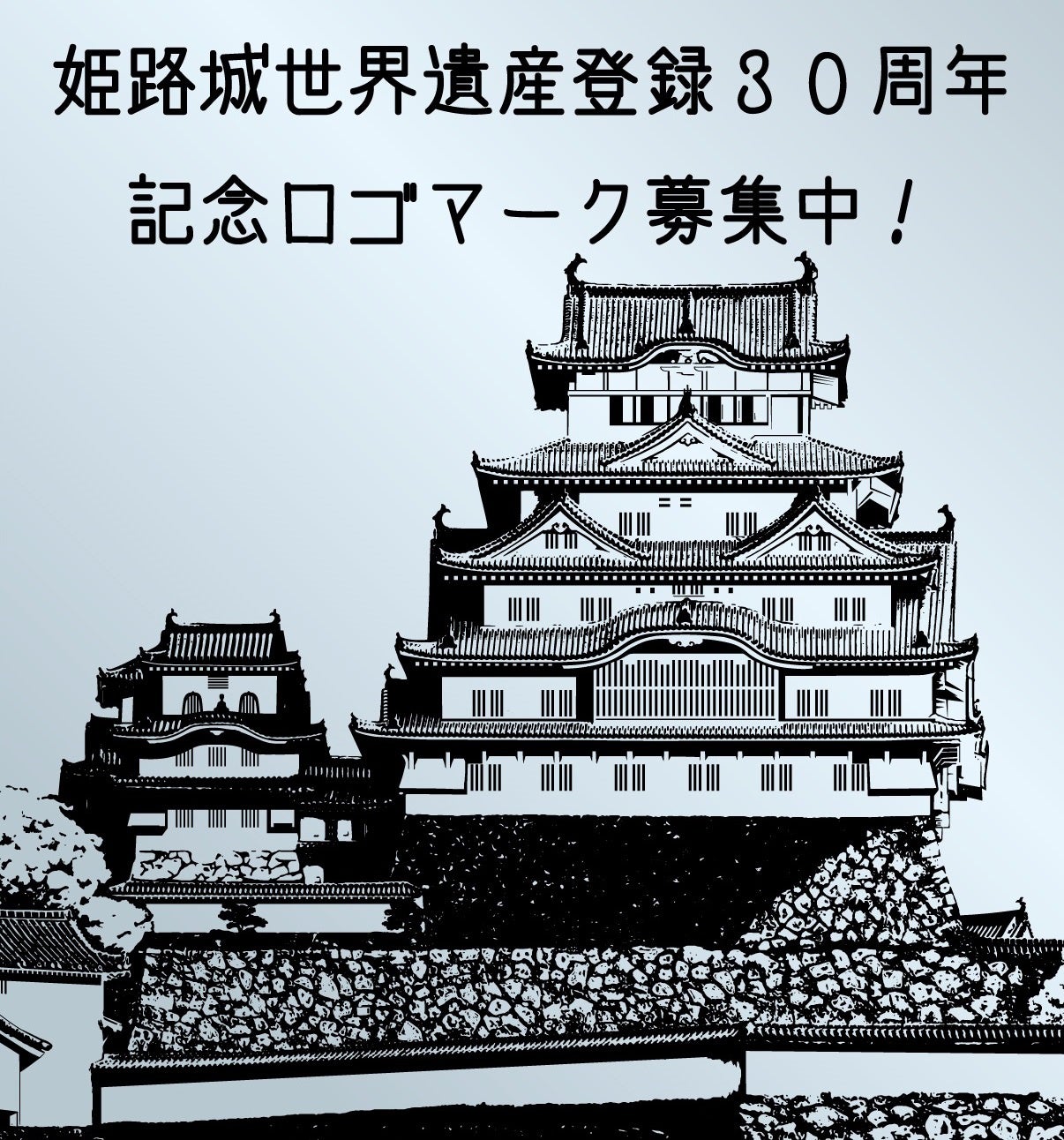 日光千姫物語 宿泊予約プラン・料金一覧【JTB】＜日光・霧降高原＞