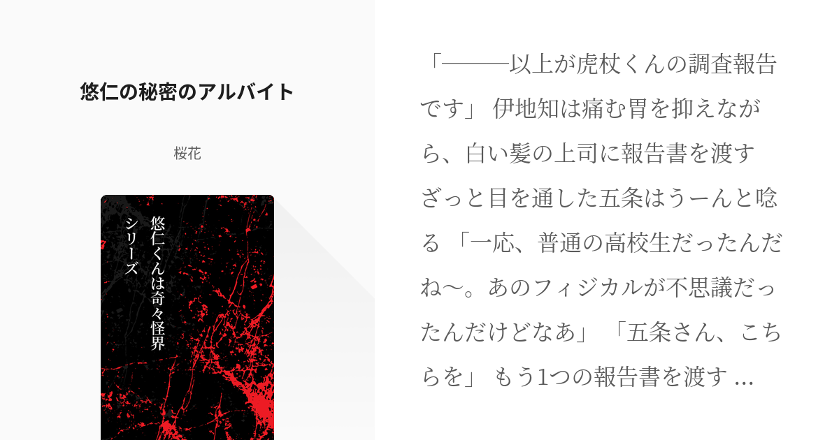 Amazon.co.jp: 【Amazon.jp限定パック】夫に言えない秘密のアルバイト~涼子・えりか・のぞみ : 涼子,