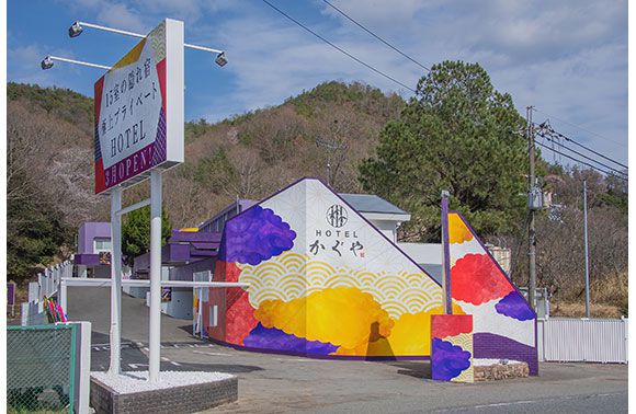 ハッピーホテル｜兵庫県 東加古川駅のラブホ ラブホテル一覧