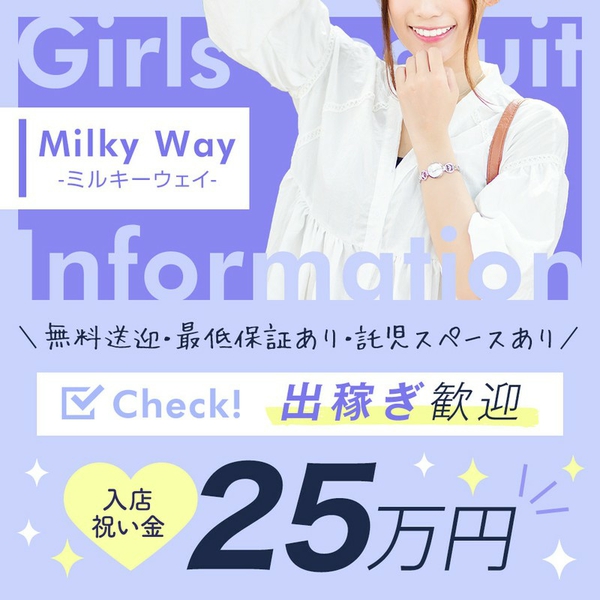 まゆみ | 和歌山人妻援護会 | 全国の風俗店情報・風俗嬢検索ならアガる風俗情報