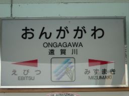 福岡県遠賀郡遠賀町遠賀川」付近のレンタカー店舗｜レンタカーならタイムズカーレンタル