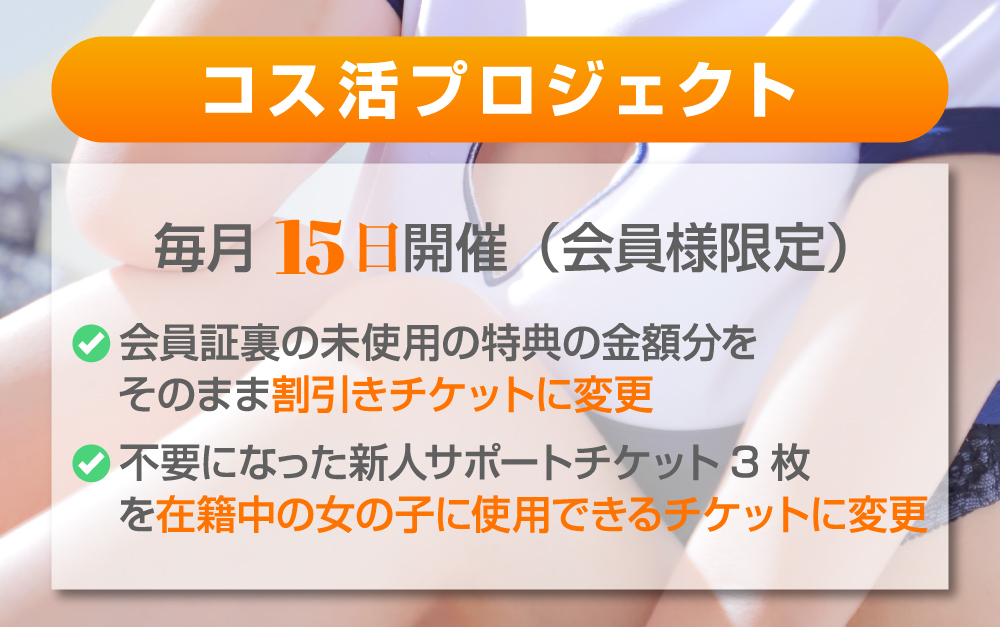 手こき＆オナクラ 大阪はまちゃん／梅田 手こき＆オナクラ｜手コキ風俗マニアックス