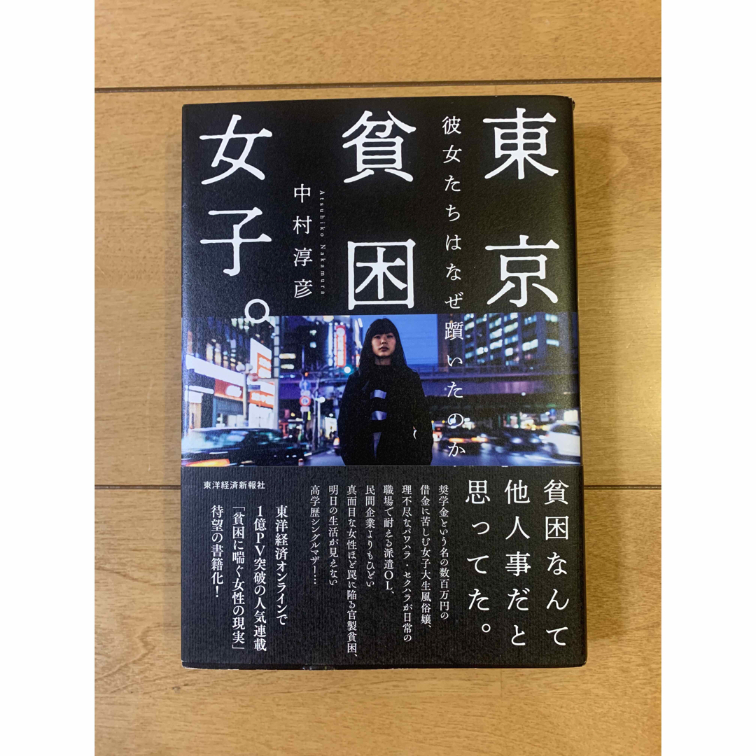 人材不足にあえぐ企業にできることとは？ – ドラEVER