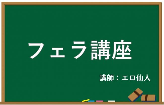 上手すぎるフェラ 素人娘の驚きのフェラチオテクニック集めました。 VOL.8 -