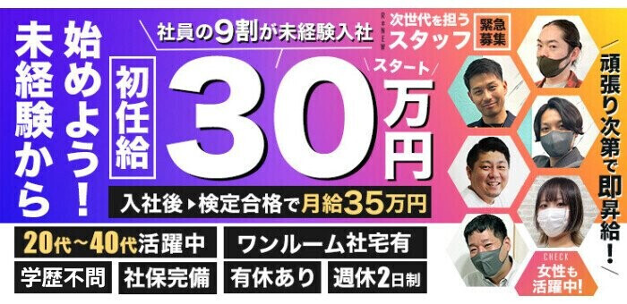 ビストロKurosawa武蔵小杉店のアルバイト・バイト求人情報｜【タウンワーク】でバイトやパートのお仕事探し