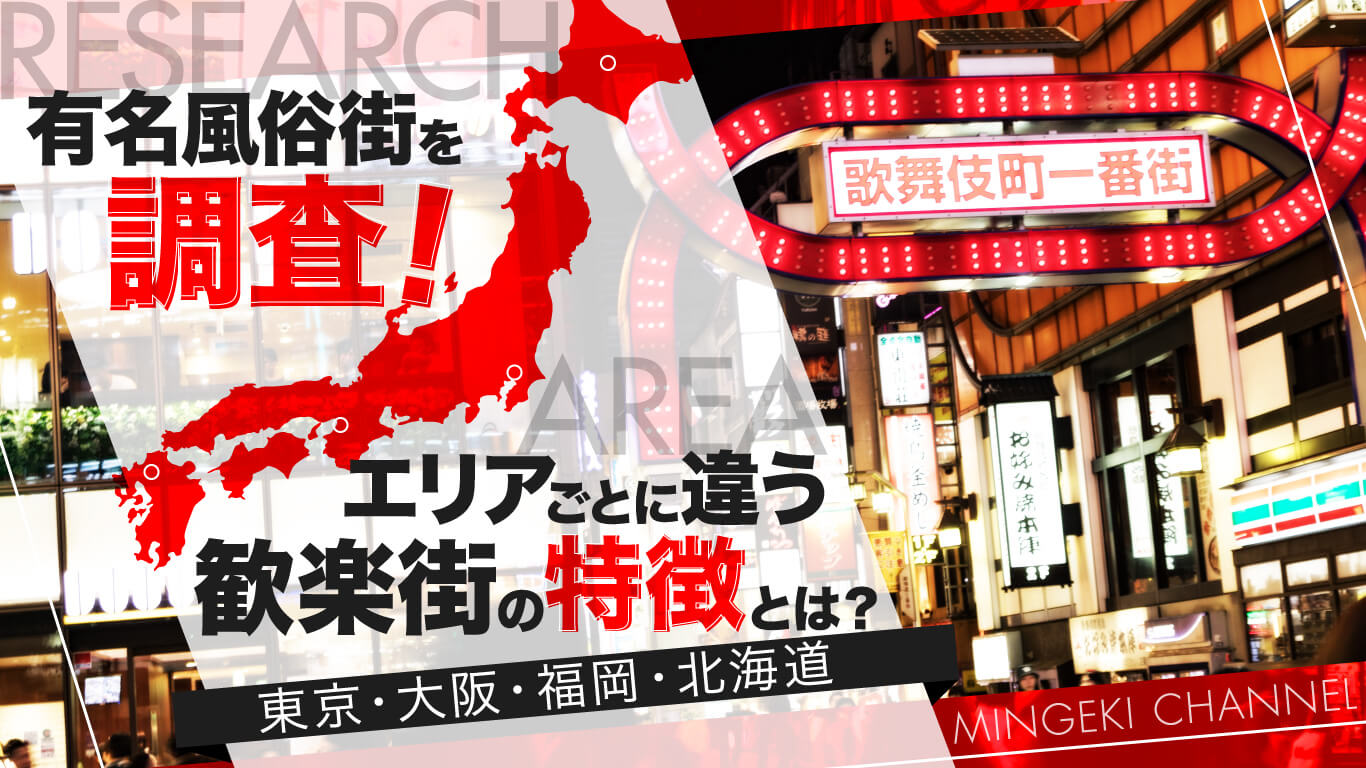 進化する錦糸町駅､都内有数の｢歓楽街｣の現在 ｢ディープな街｣はいつから若者の街になった？ | 駅・再開発 |