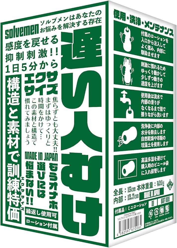 Peter Emperor®遅 漏 改善ウェットティッシュ、男性遅延、ペニスワイプ、男性エネルギー強化、遅漏改善グッズ （12枚入り個包装）