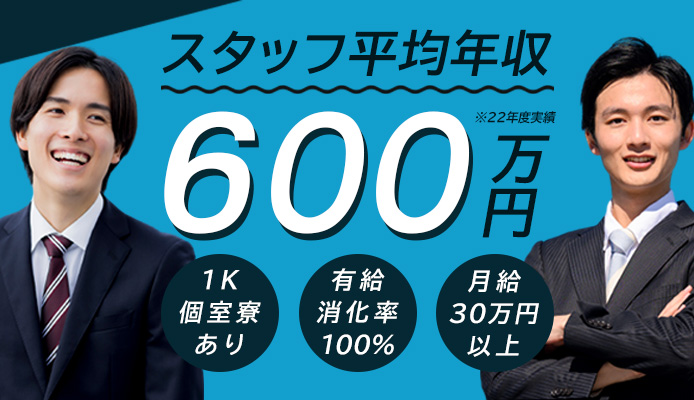 渋谷｜デリヘルドライバー・風俗送迎求人【メンズバニラ】で高収入バイト