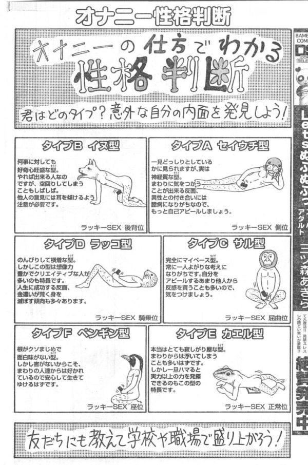 性教育】科学的に正しいやり方を教えます【科学的解説】 - YouTube