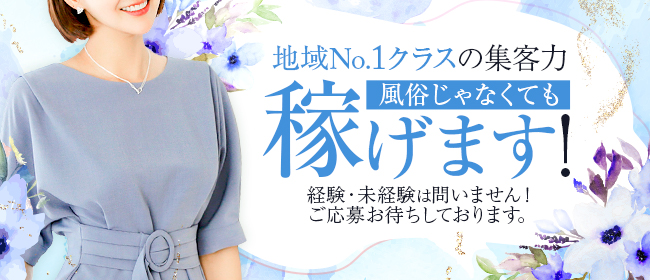 熟女スパ〜熟れた果実〜|日本橋・市ヶ谷・大塚・新宿3丁目・銀座・立川