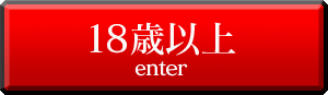 ラブチャンス佐世保店（佐世保 デリヘル）｜デリヘルじゃぱん