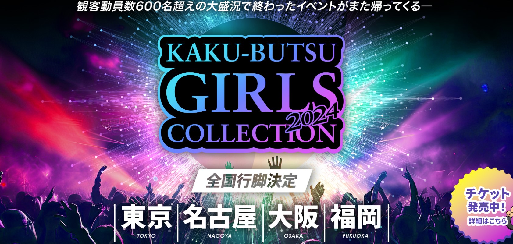 伝説のキャスト☆期間限定出勤『大阪リボン』ついに宝石デビュー！！ - 札幌すすきの風俗ヘルス【宝石箱】｜プリンセスグループ