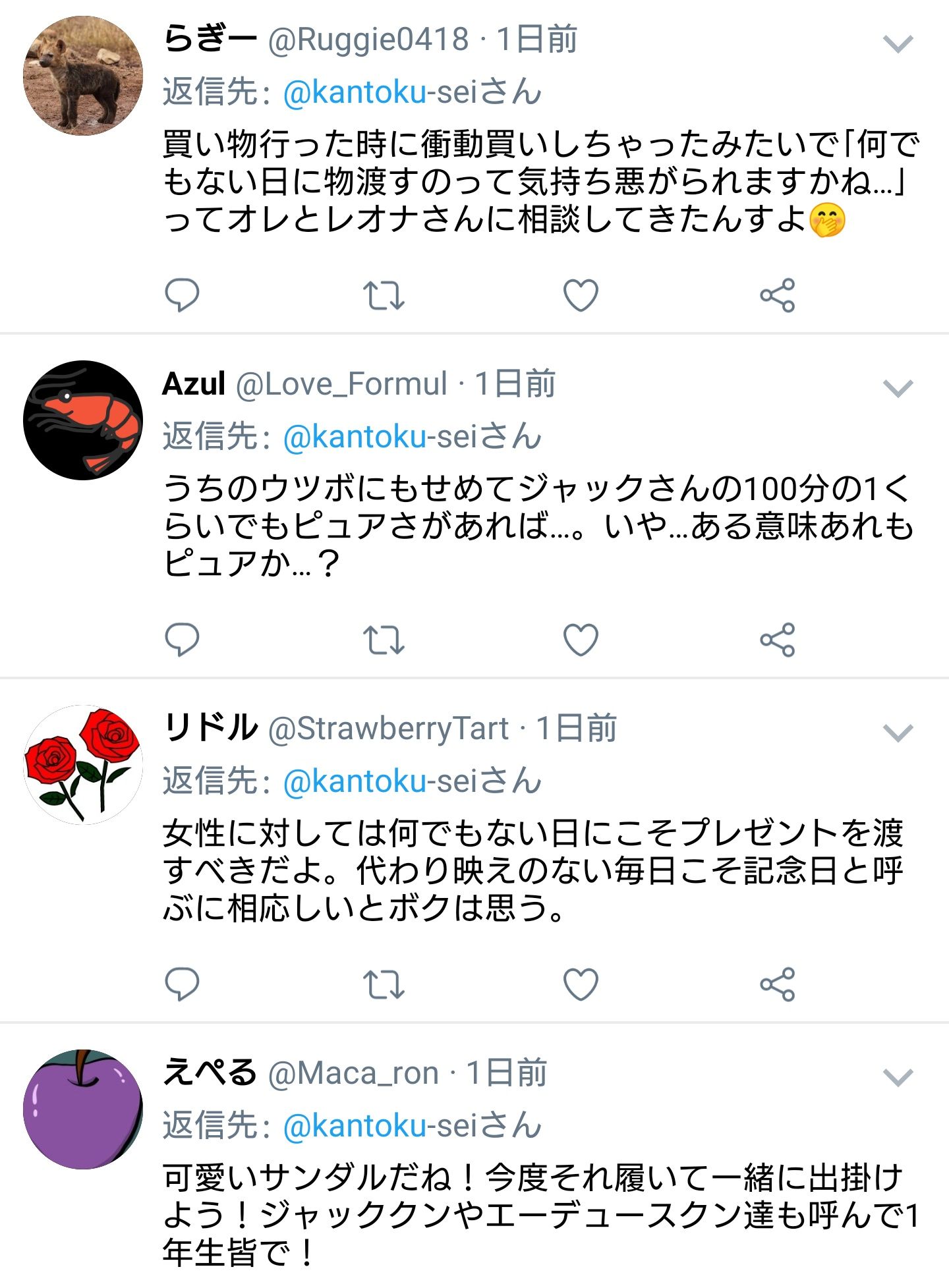 銀魂」ツイッターが誤爆 それでも「ほっこり」好感度アップのナゼ: J-CAST