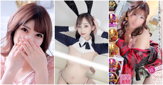 名古屋で巨乳と遊べるヘルス5選！おっぱい好きにはたまらない優良店を紹介 - 風俗おすすめ人気店情報