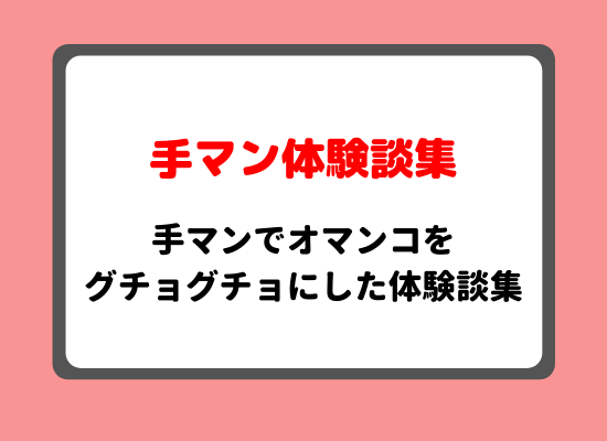 拘束プレイ体験談】出会い系サイトの掲示板で拘束プレイ募集した結果 | 月刊出会い系JAPAN