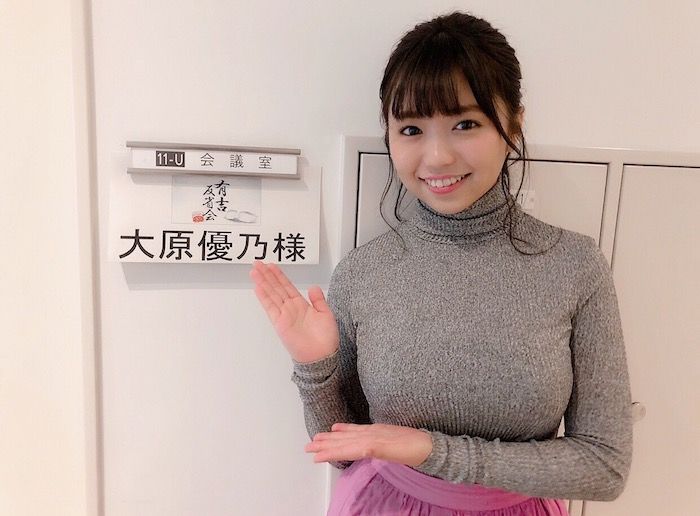 大原優乃、豊満バストの美ボディカレンダー「5年目の制作にして1番満足出来る作品になりました」 | ORICON NEWS