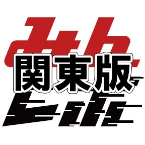 ＭＧＭ浦和店（リニューアル等・埼玉県）｜ゴーパチ