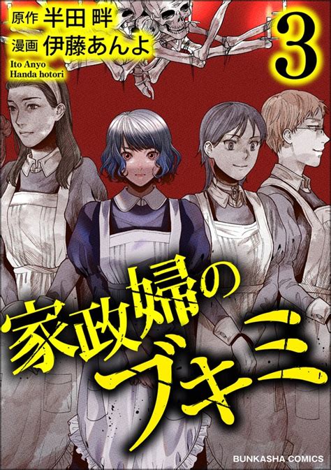 身長小っちゃい巨乳ちゃん アクトレス | 金山・尾頭橋 ファッションヘルス