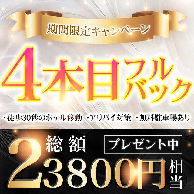 渋谷の風俗の体験入店を探すなら【体入ねっと】で風俗求人・ぽっちゃり歓迎バイト