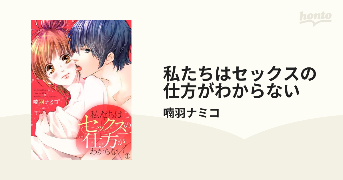 男同士でセックス（ゲイプレイ）するやり方を紹介！準備方法や気持ちいい体位も｜風じゃマガジン