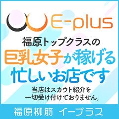 トップ│神戸・福原のソープランド ウェスタンクラブ