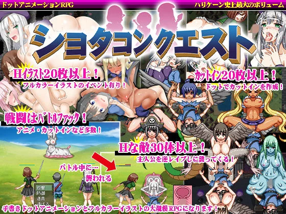 敗北シリーズ】女性格闘チームが、オロチの罠に敗北！2【魔術師プロトン2D】 - 無料エロ漫画イズム